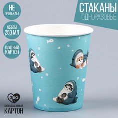 Стакан бумажный «Котики. Акула», 250 мл (10 шт.) Страна Карнавалия
