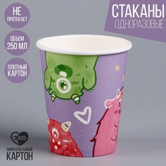 Стакан бумажный «Монстрики», 250 мл (10 шт.) Страна Карнавалия