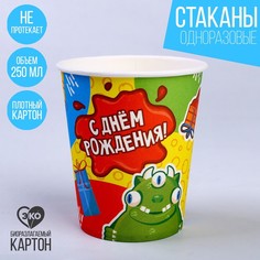 Стакан бумажный «Монстрикик», 250 мл (10 шт.) Страна Карнавалия