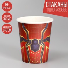 Стакан бумажный «Паутинка», 250 мл (10 шт.) Страна Карнавалия