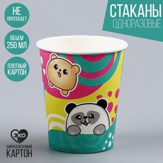 Стакан бумажный «Стикеры», яркие, 250 мл (10 шт.) Страна Карнавалия
