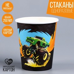 Стакан бумажный «Тачка», 250 мл (10 шт.) Страна Карнавалия