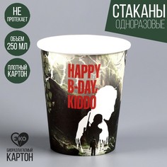 Стакан бумажный Happy Birthday, игра, 250 мл (10 шт.) Страна Карнавалия