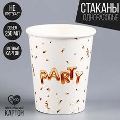 Стакан бумажный Party, 250 мл (10 шт.) Страна Карнавалия