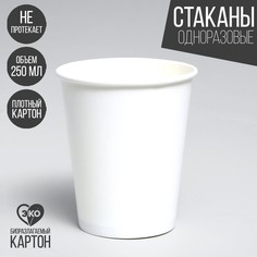 Стакан бумажный однотонный, цвет белый, 250 мл (10 шт.) Страна Карнавалия