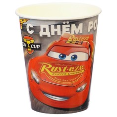 Стакан бумажный, "С Днем Рождения!", Тачки, 250 мл (10 шт.) Disney