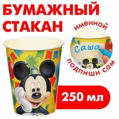 Стакан бумажный, Микки Маус, 250 мл (10 шт.) Disney