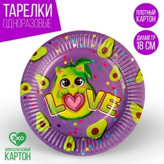 Тарелка бумажная «Авокадо», 18 см (10 шт.) Страна Карнавалия