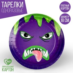 Тарелка бумажная «Монстрики», 18 см (10 шт.) Страна Карнавалия