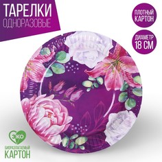 Тарелка бумажная «Цветы», 18 см (10 шт.) Страна Карнавалия
