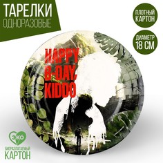 Тарелка бумажная Happy Birthday, игра, 18 см (10 шт.) Страна Карнавалия