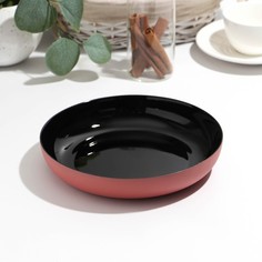 Блюдо Vicky Terracotta, d=21 см Luminarc