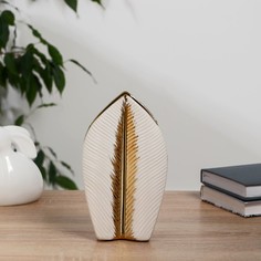 Ваза керамика настольная "Кэнди" 20 см, белый No Brand