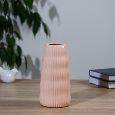 Ваза керамика настольная "Новелла" 19,5 см, розовый No Brand