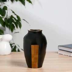 Ваза керамика настольная "Шерри" 21 см, черный No Brand