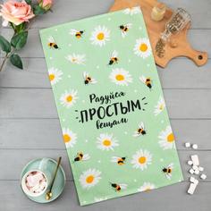 Доляна Полотенце кухонное Доляна «Ромашки» 35х60 см, 100% хл, 160г/м2
