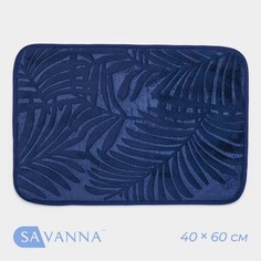Коврик для ванной SAVANNA «Патриция», 40x60 см, цвет синий