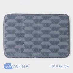 Коврик для ванной SAVANNA «Стоун», 40x60 см, цвет серый