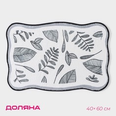 Коврик для дома Доляна «Ливьен», 40x60 см, цвет серый