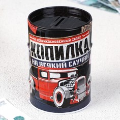 Копилка "На всякий случай", 8 х 11,5 см No Brand