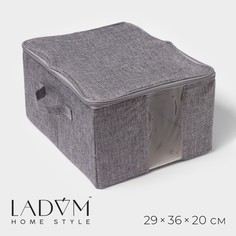 Кофр для хранения вещей LaDо?m «Грэй», 29x36x20 см, цвет серый