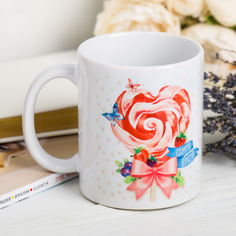 Кружка «Самой яркой» 320 мл Дарим красиво