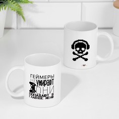Кружка сублимация "Геймеры не умирают", с нанесением Дарим красиво