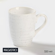 Кружка фарфоровая Magistro Urban, 320 мл, цвет белый