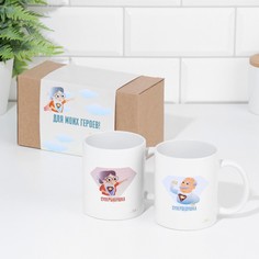 Набор кружек для двоих, сублимация "Sупер", 2 кружки, 320 мл Дарим красиво