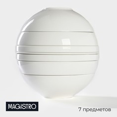 Набор фарфоровой посуды на 2 персоны Magistro La palla, 7 предметов: тарелка d=23 см, 2 та