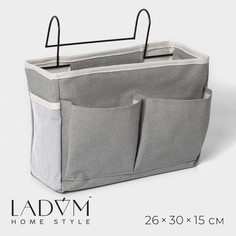 Органайзер подвесной с карманами LaDо?m, 3 отделения, 30x10x20 см, цвет серый