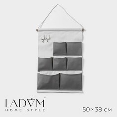 Органайзер подвесной с карманами LaDо?m, 7 отделения, 50x38 см, цвет серый