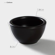 Пиала фарфоровая Carbone, 150 мл, d=9 см, h=5 см, цвет черный Хорекс