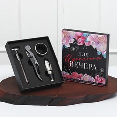 Подарочный набор штопор, аэратор, каплеуловитель, термометр «Для вечера», 14 х 16 см Дорого внимание