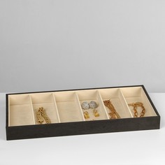 Подставка для украшений 6 ячеек, флок, 38*18,5*3,5, цвет серо-бежевый Queen Fair