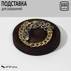 Подставка универсальный "Круг", дерево, 10*10*1,8 см, Queen Fair