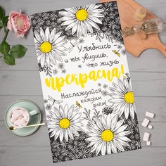 Полотенце кухонное «Ромашки» 35х60 см (5 шт.) Доляна