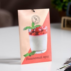 Саше ароматическое "Вишневый мусс", 10 г, "Богатство Аромата" (3 шт.)