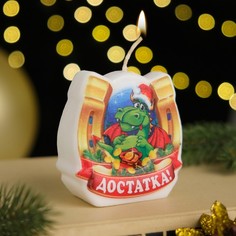 Свеча-подкова "Достатка. Символ года 2024. Дракон" No Brand