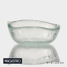 Соусник Magistro «Авис», 6x2,5 см