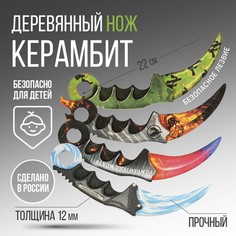 Сувенирное оружие нож «Керамбит», МИКС, длина 22 см (4 шт.) No Brand
