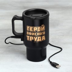 Термокружка с USB «Герой офисного труда», 450 мл Mode Forrest