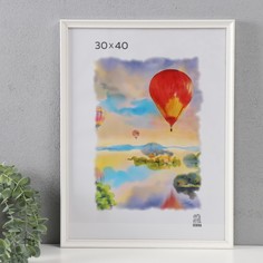 Фоторамка дерево (1507) 30Х40 см, цвет белый Зебра