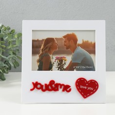 Фоторамка пластик 10х15 см "Влюбленные" 18,5х1,2х18,5 см No Brand