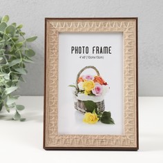 Фоторамка пластик 10х15 см "Муза" какао 17,7х12,2х1,1 см No Brand