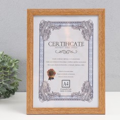 Фоторамка пластик формат А4 "Карин" пшеничная 23,6х32,3х1 см No Brand