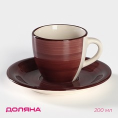 Чайная пара керамическая Доляна «Морской мир», чашка 200 мл, блюдце d=14,5 см, цвет бордов