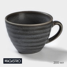 Чашка фарфоровая Magistro Urban, 200 мл, цвет белый