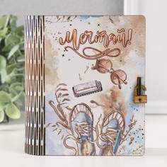 Шкатулка-книга "Мечтай" 14х12х5 см No Brand