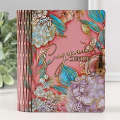 Шкатулка-книга "Слушай сердце" 14х12х5 см No Brand